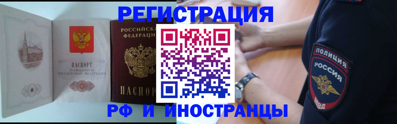 найти адрес прописки в Шахунье