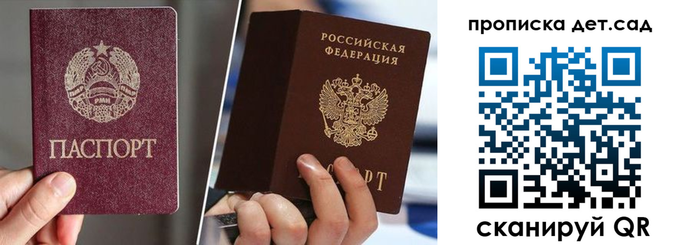 прописка поиск в Шахунье