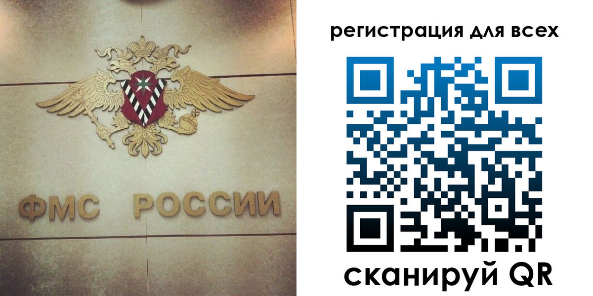 временная регистрация госуслуги в Шахунье
