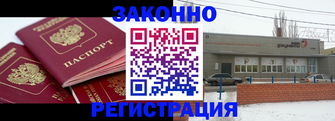 пропишу в квартире в Шахунье