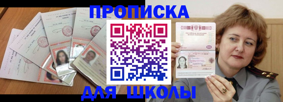 пропишу в квартире в Шахунье