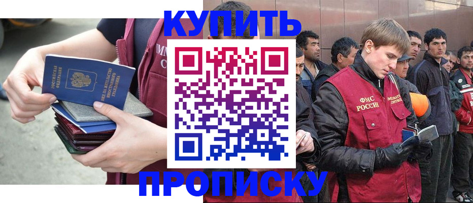 регистрация в Шахунье