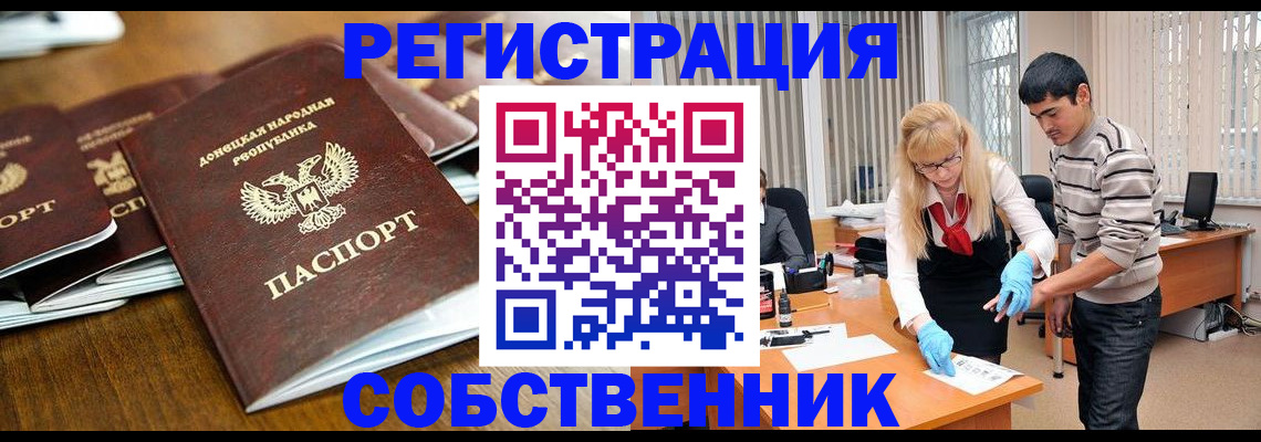 временная регистрация 2025 в Шахунье